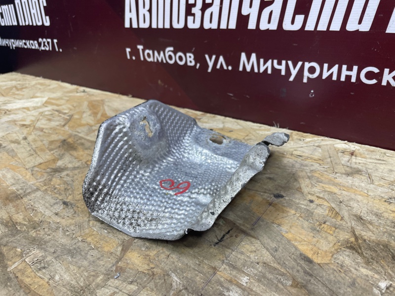 Тепловой экран