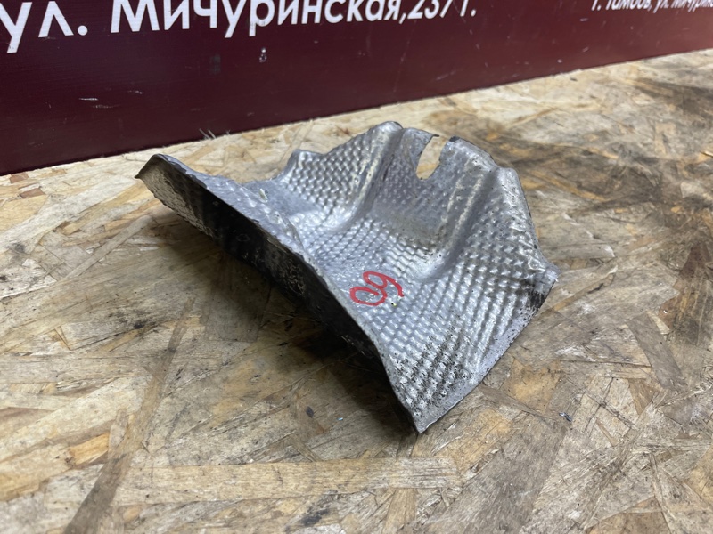 Тепловой экран