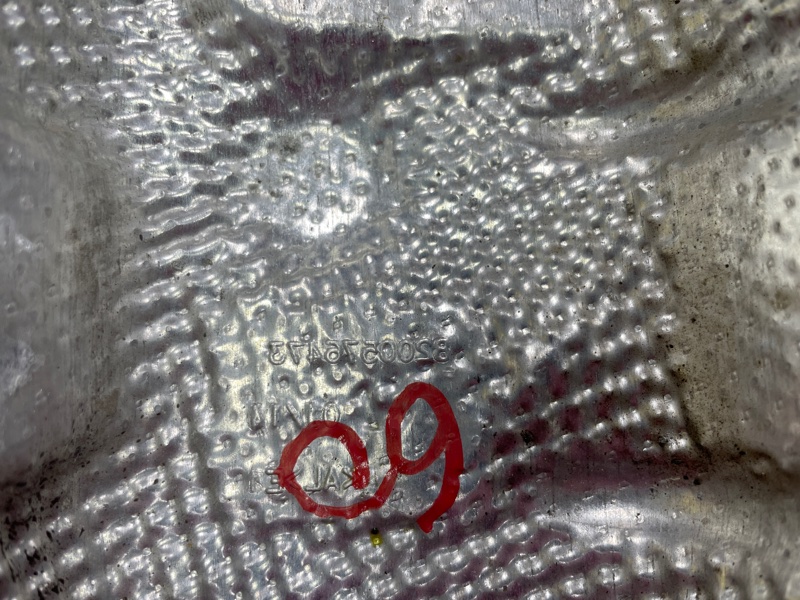 Тепловой экран