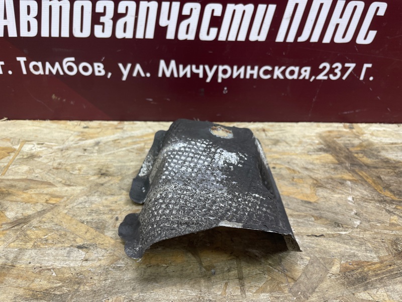 Тепловой экран