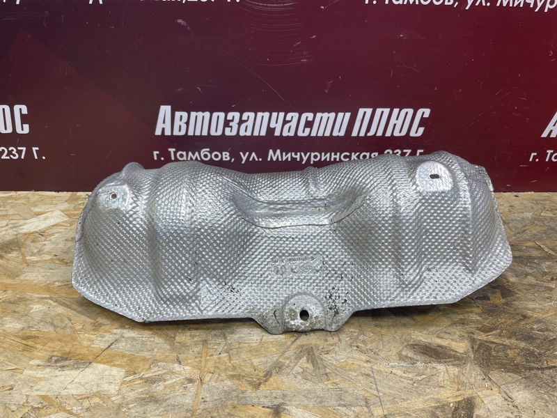 Тепловой экран