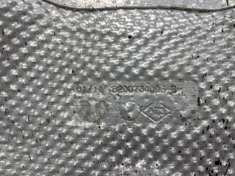 Тепловой экран