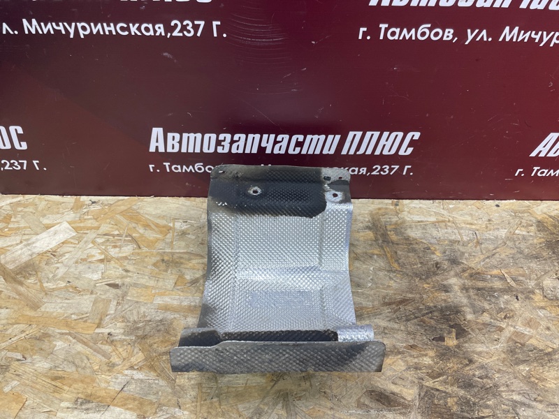 Тепловой экран