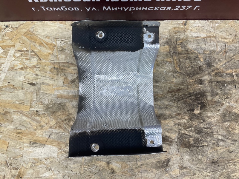 Тепловой экран