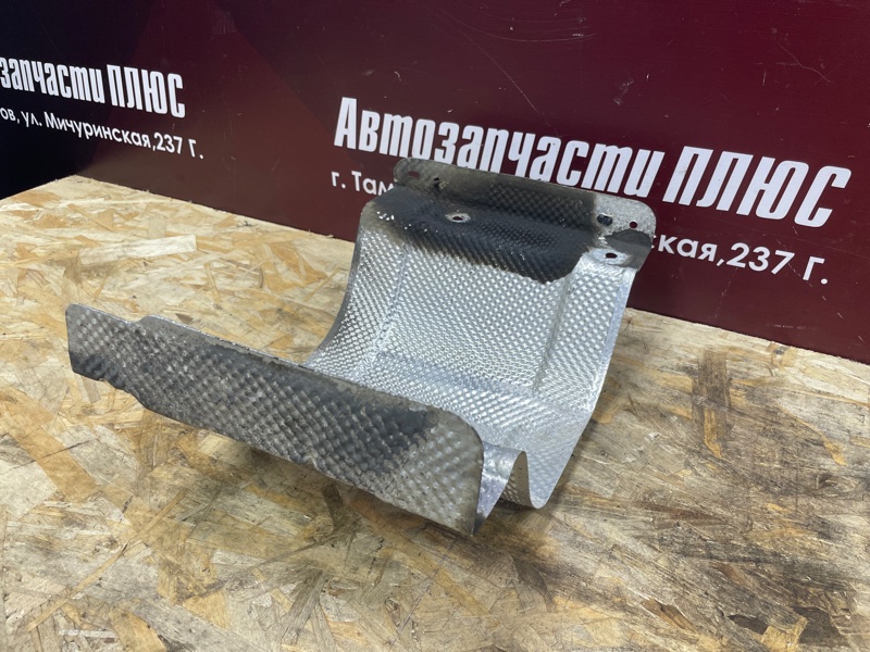 Тепловой экран