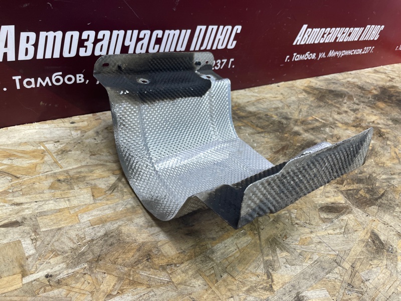 Тепловой экран