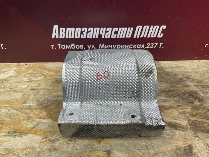 Тепловой экран