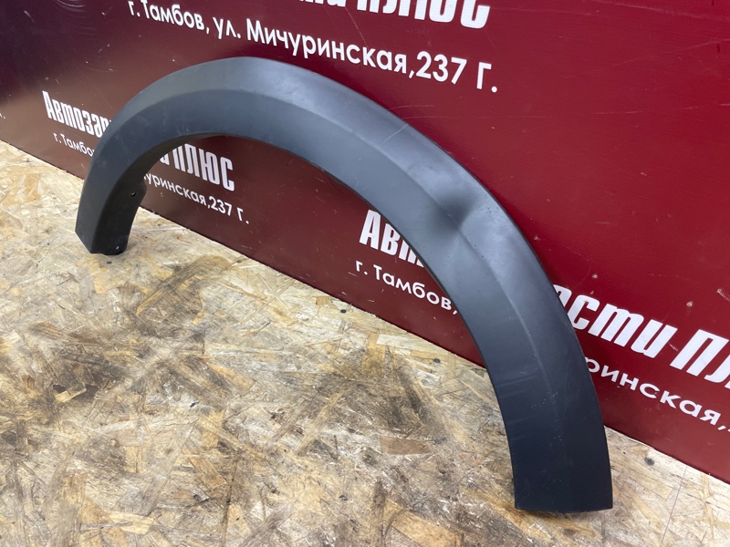 Молдинг крыла