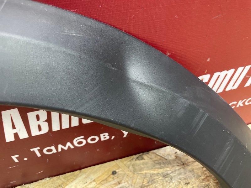 Молдинг крыла