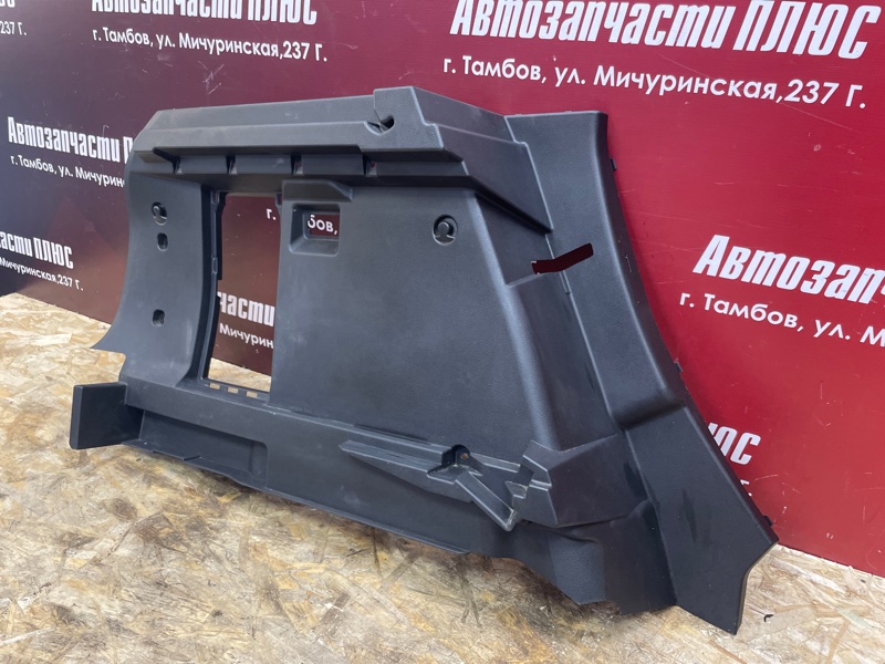 Обшивка багажника