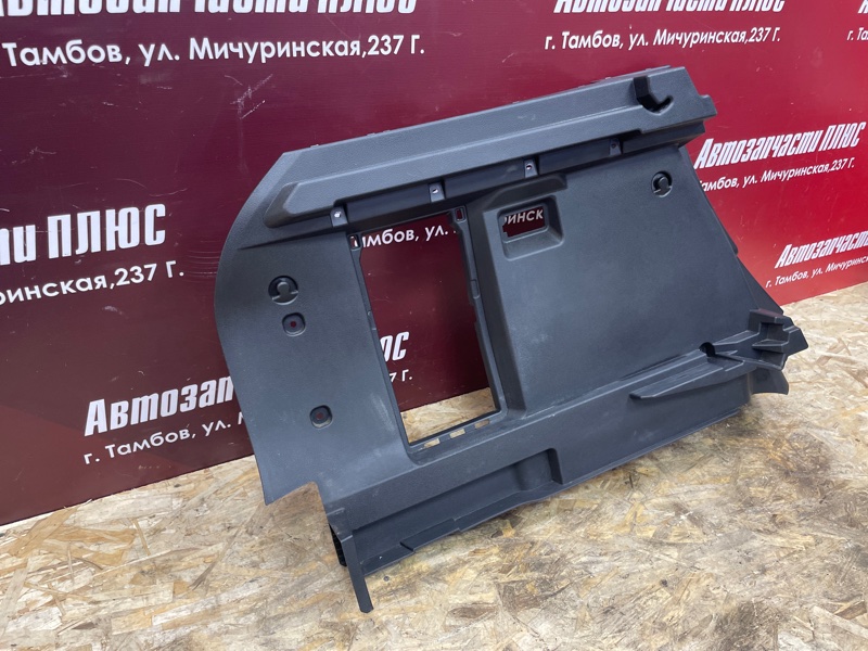 Обшивка багажника