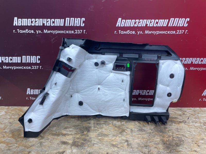 Обшивка багажника