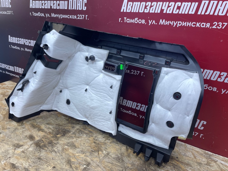 Обшивка багажника