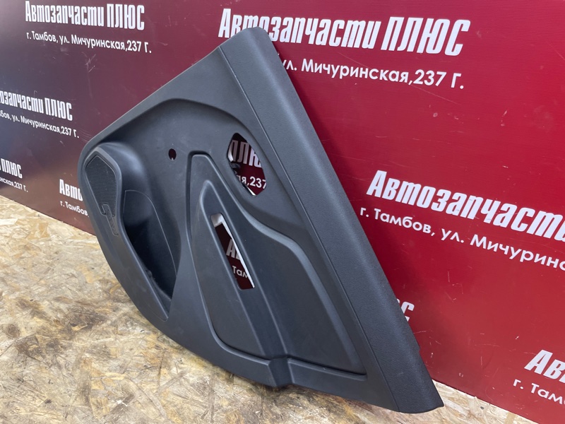 Обшивка боковой двери