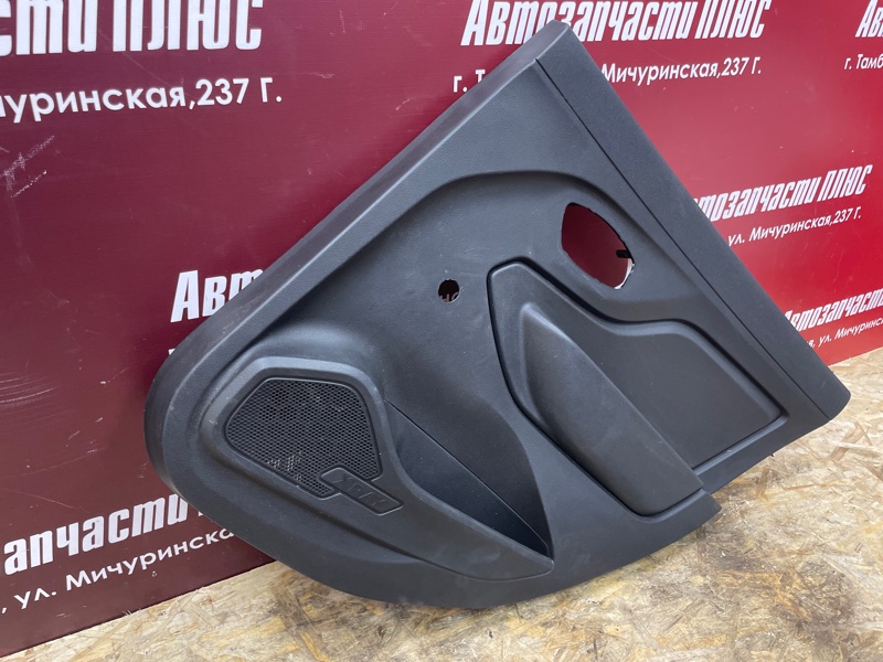 Обшивка боковой двери