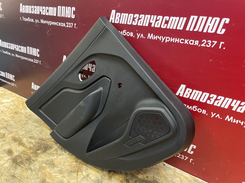 Обшивка боковой двери