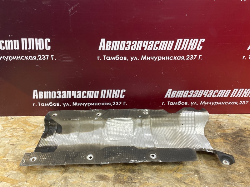 Тепловой экран