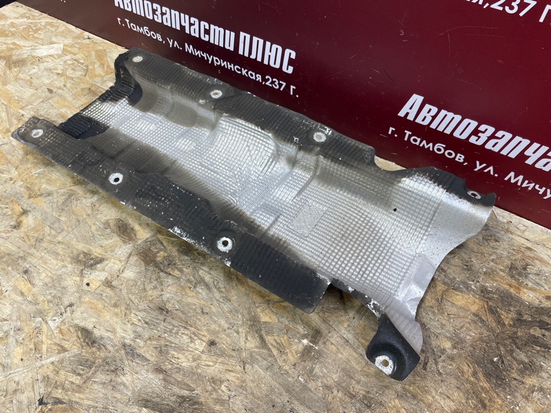 Тепловой экран