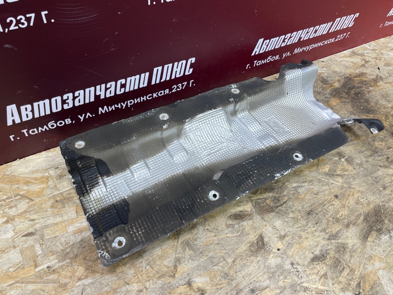 Тепловой экран