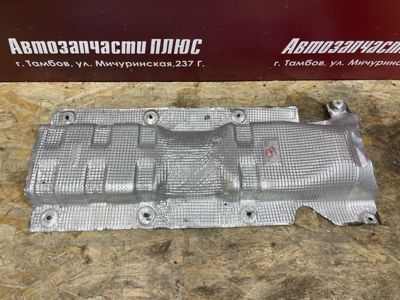 Тепловой экран