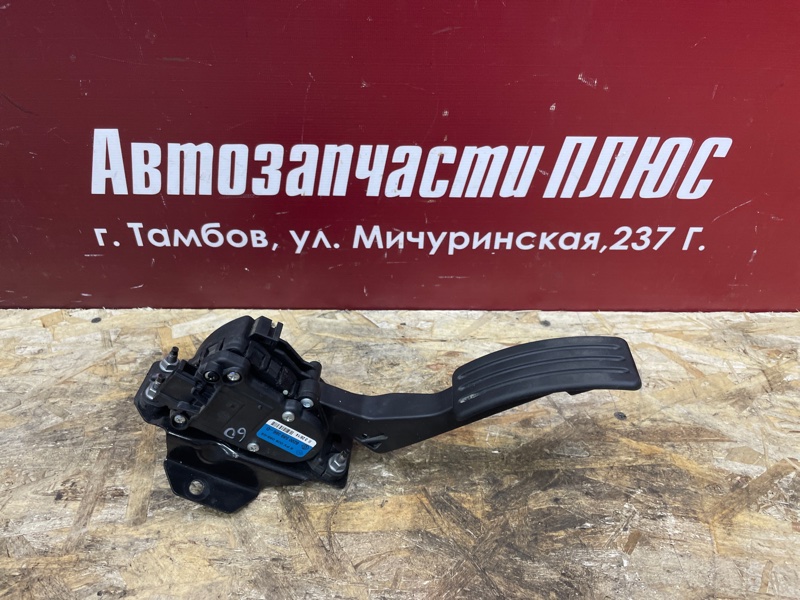 Педаль газа