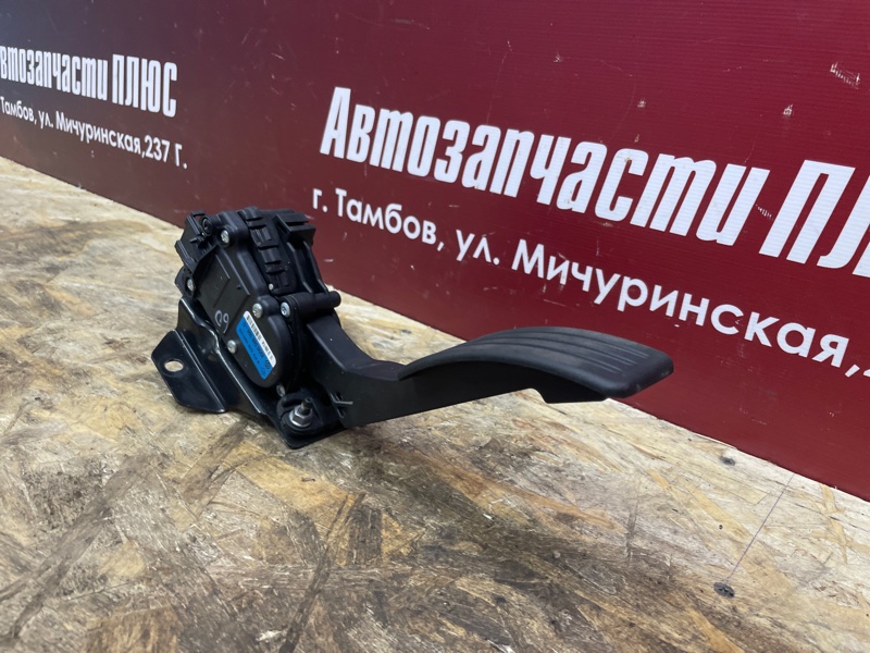 Педаль газа