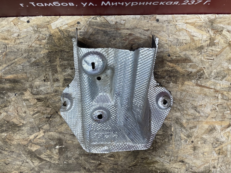 Тепловой экран