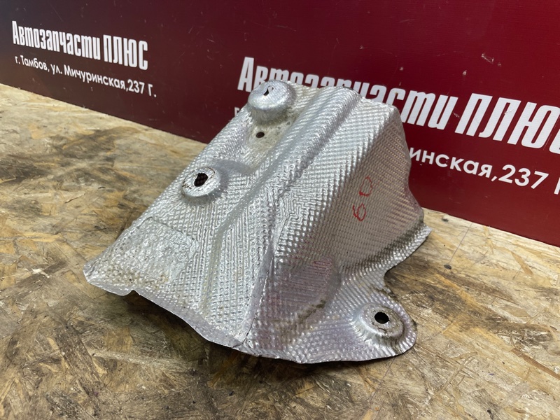 Тепловой экран