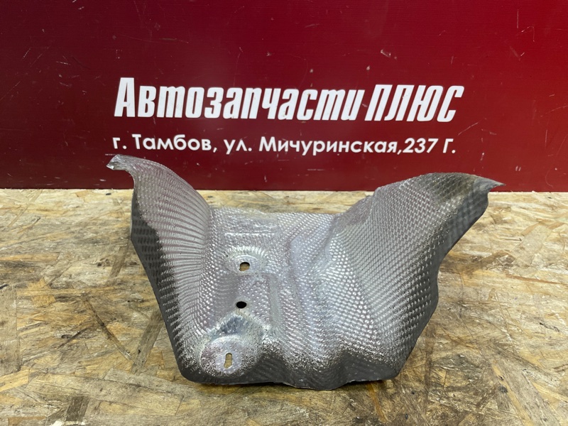 Тепловой экран