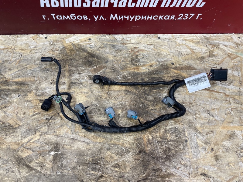 Проводка форсунок