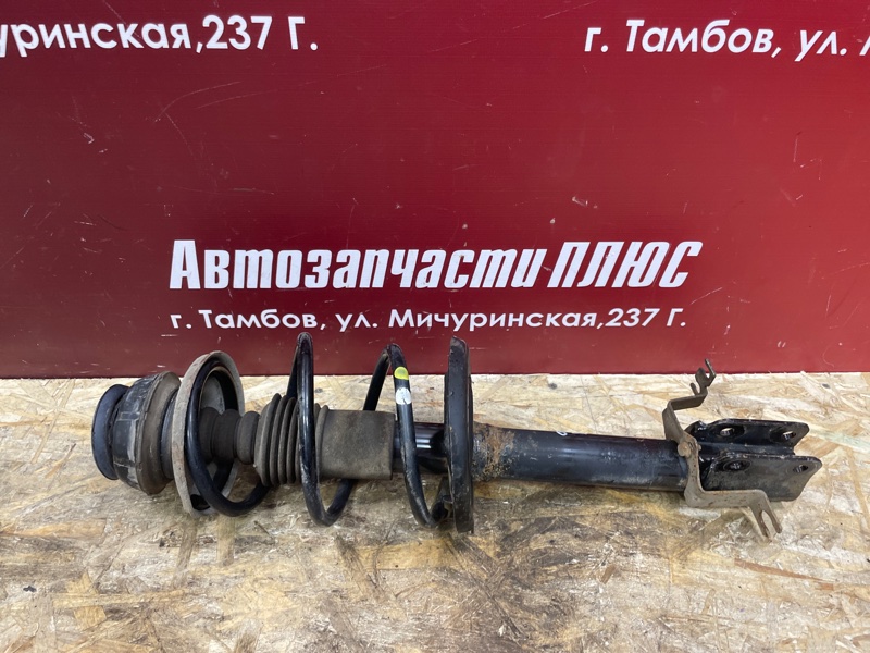 Амортизатор