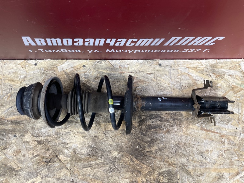 Амортизатор