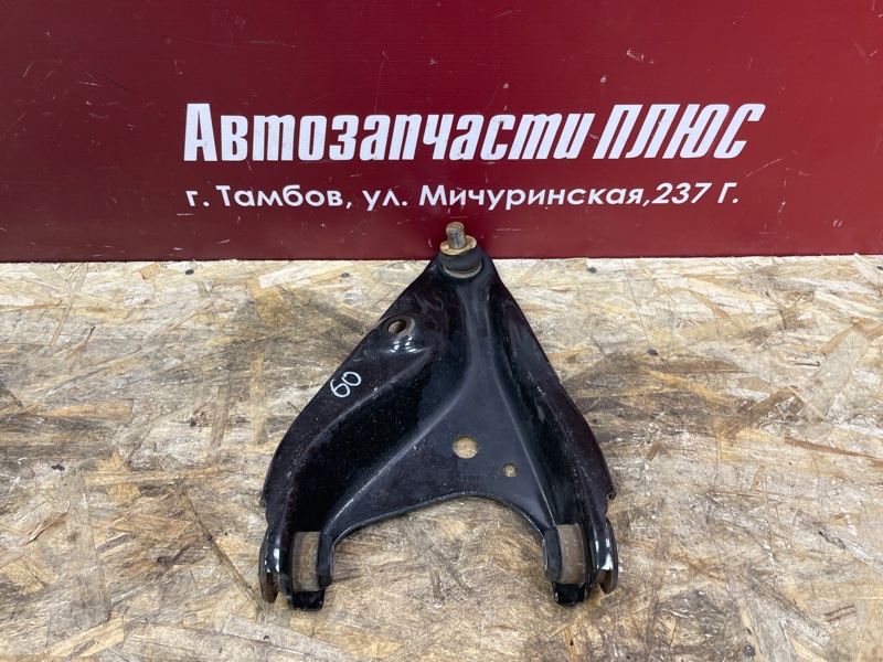 Рычаг подвески
