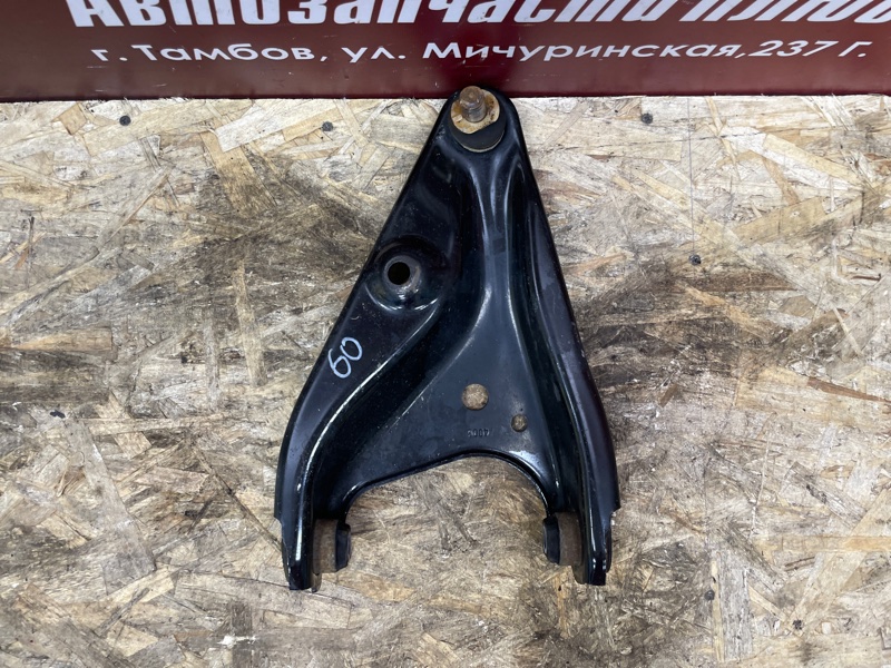 Рычаг подвески