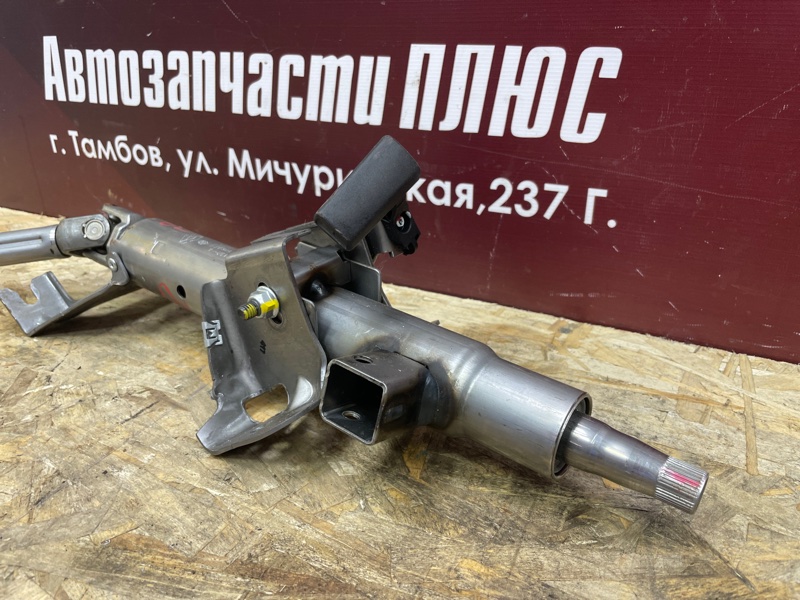 Рулевая колонка