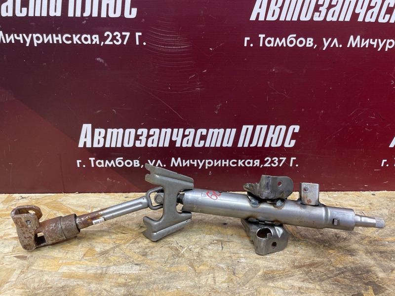 Рулевая колонка