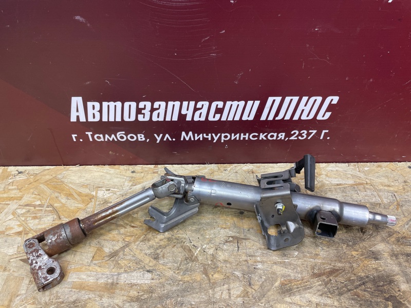 Рулевая колонка