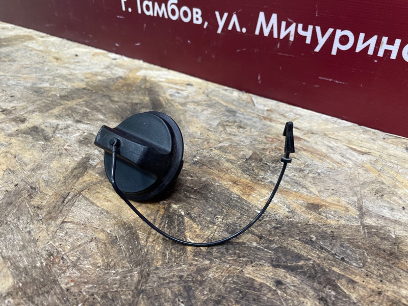 Крышка топливного бака