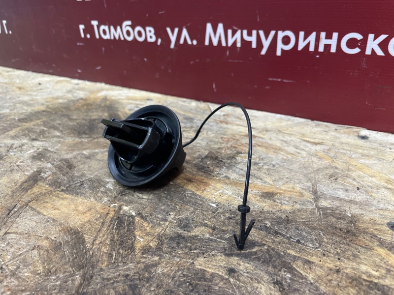 Крышка топливного бака