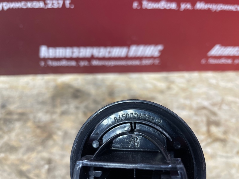 Крышка топливного бака