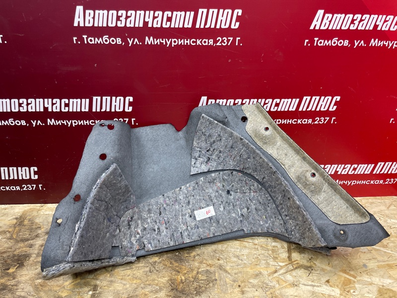 Обшивка багажника