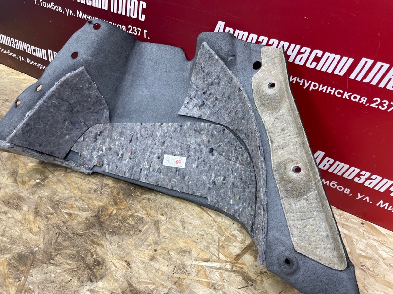 Обшивка багажника