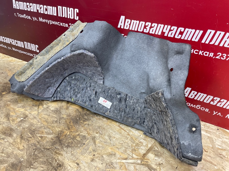 Обшивка багажника