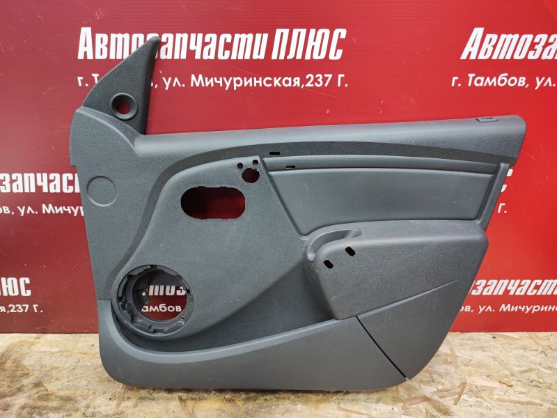 Обшивка боковой двери