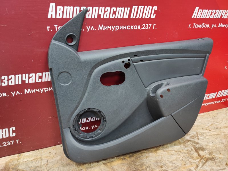 Обшивка боковой двери