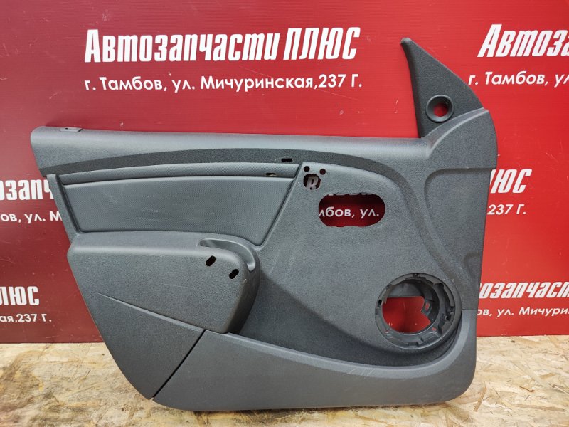 Обшивка боковой двери