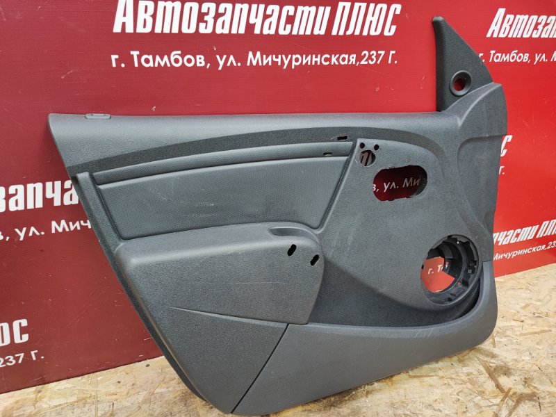 Обшивка боковой двери