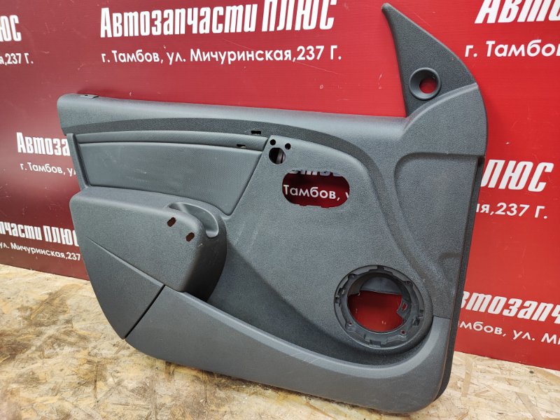 Обшивка боковой двери