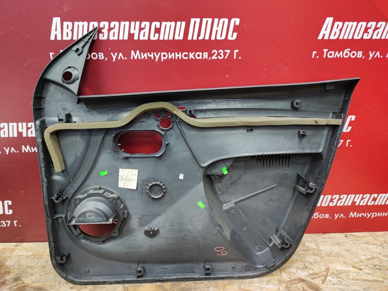 Обшивка боковой двери