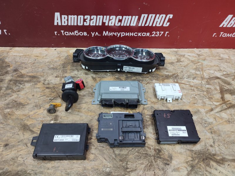 Комплект блоки ключи